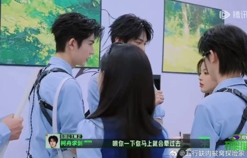 张凌赫和周柯宇在“神奇喷雾”小剧场中扮演什么角色？