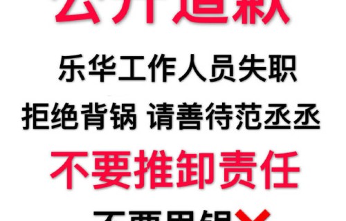冯绍峰和助理关系如何？