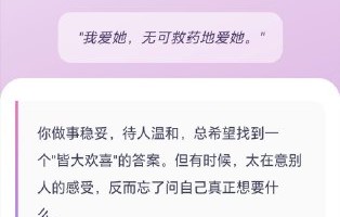 《我的前半生》翻红后官博复活推出了哪些互动活动？