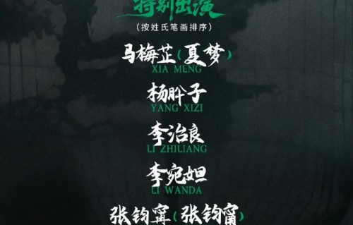 《剑来》这次是写错张钧甯的名字了吗？