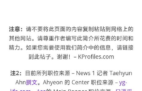 Pharita在BABYMONSTER中担任什么定位？