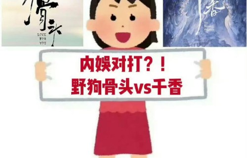 宋威龙会出现两部新剧同期对打吗？