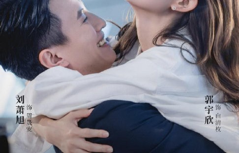 短剧获奖作品《盛夏芬德拉》在哪个平台可以观看？