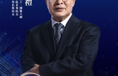 辛芷蕾为何能获影响世界华人盛典大奖？