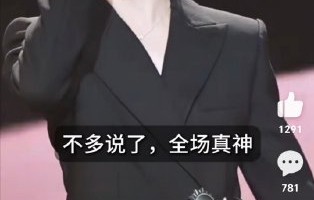 陈楚生音乐节为何被称“真神”？