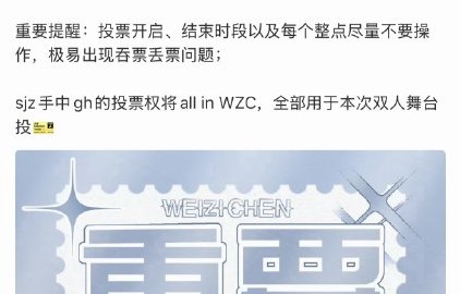 此次PK结果会影响出道最终名单吗