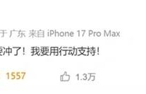 尹正回应“张雪要送其摩托车”:不能连吃带拿