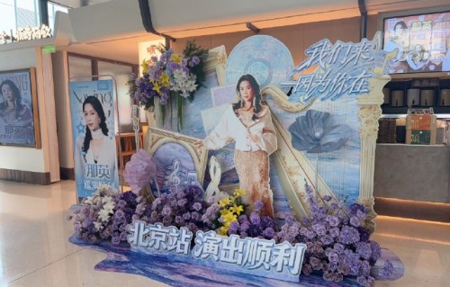 那英在直播中如何回应王菲的贺卡？