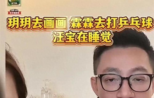 汪小菲不敢说的真相？他的二婚，是自己选的、被死死拿捏的囚笼？