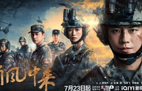 欧豪黄景瑜军旅大剧《兵自风中来》今晚开播！李幼斌等老戏骨加盟