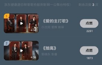 为什么《披荆斩棘》选择《抽离》这首歌？