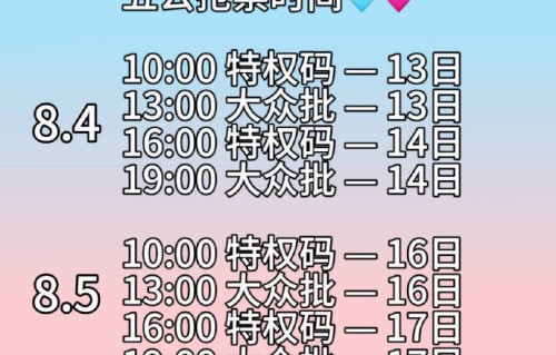 王橹杰青岛五公巡演的具体时间和地点是什么？