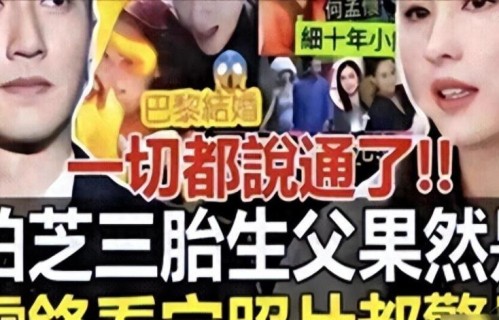 张柏芝不再隐瞒，三胎儿子身份曝光，和谢贤的绯闻早已真相大白