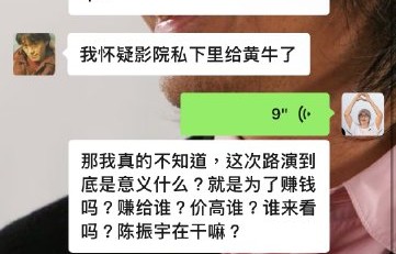 周星驰东莞路演的具体时间和地点