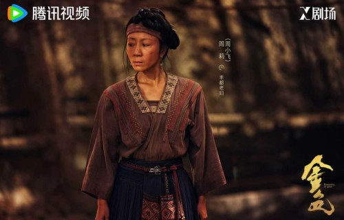 实力戏骨周小飞惊艳参演《金色》 塑造丰都夫妇立体江湖群像