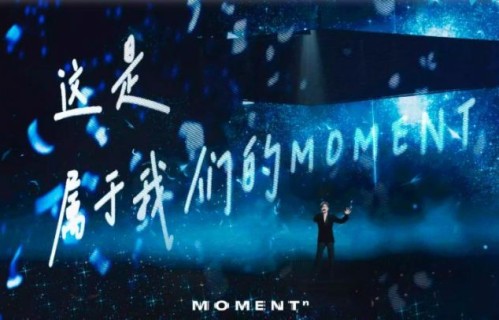 简单！颜人中「MOMENTⁿ」2026世界巡回演唱会购票教程来了！|夏夜最后的烟火|开票|歌迷|巡演|牛