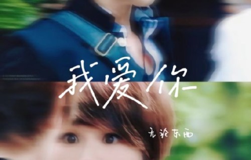 除了曾沛慈，《终极一班》的其他主演如汪东城等是否也会参与《乘风2026》的节目？