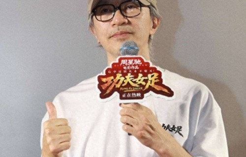 周星驰与《少林足球》芳姐重逢！一张老照片让他当场破防，回应空座更惹泪目！ - 360娱乐，你开心就好
