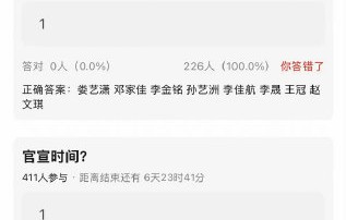 《爱情公寓》主演重聚具体有哪些演员参与？