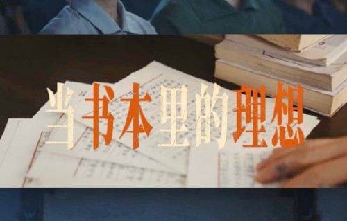 《重器》首案真凶反转：温文尔雅的音乐老师才是凶手