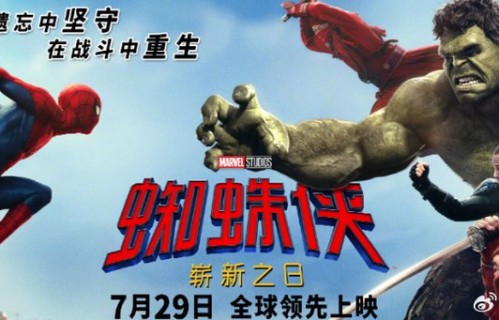 超级大片来袭！《蜘蛛侠：崭新之日》开启预售，内地全球领先上映|漫威电影|暑期档|影片|票房|荷兰