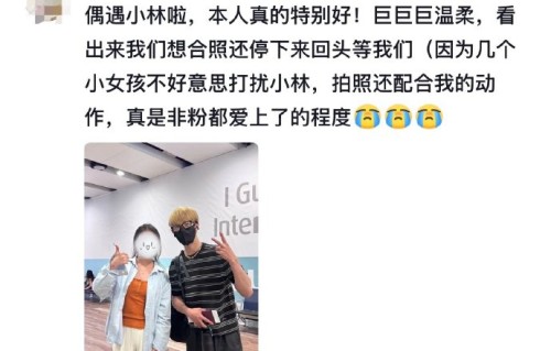 李昀锐被偶遇时通常是什么状态？
