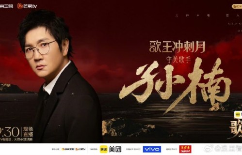 孙楠翻唱《Gloria》与邓紫棋原版风格会有多大差异？