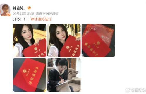 钟雅婷的代表作品《天若有情》讲了什么故事？