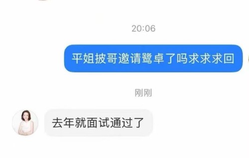 《披荆斩棘2026》节目组会因鹭卓缺席调整阵容吗？