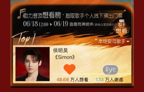 侯明昊晋级后安可舞台演唱的《雨天》有什么故事背景？|雨天 (Live)|歌手2026|粉丝|投票|情感