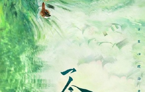 《一念江南》由哪些演员主演？