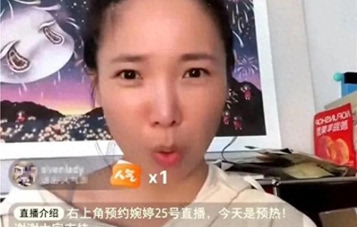 张婉婷最新近况：昨天上午发千字长文呼喊，下午开直播承认未离婚