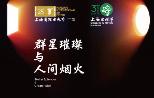 上海国际电影电视节 · 特展收官：热爱才是最珍贵的收藏|上观新闻|上海市|电影评分|电影海报|德龄与慈禧