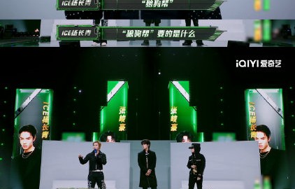 张峻豪在《说唱巅峰对决》帮唱的表现如何？|说唱巅峰对决2026|老本行|那奇沃夫|沃夫|合作