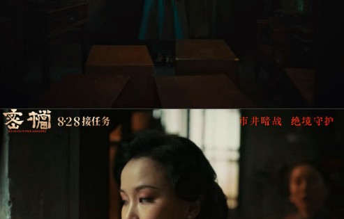 电影《密档》的导演郑大圣为何选择小人物视角？|谢承颖|袁弘|大众电影百花奖|邵峰|李妍锡