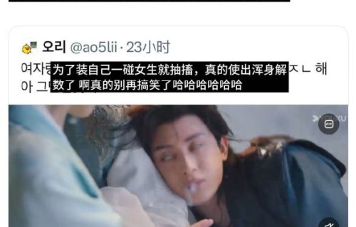 网友对敖瑞鹏戏里戏外反差有何评价？