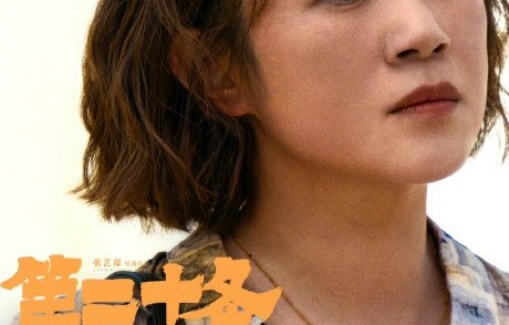 百花奖最佳男女主角成悬念，易烊千玺宋佳高叶呼声高