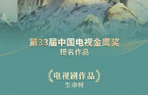 胡歌和杨紫在金鹰奖最佳主角竞争中有多大胜算？