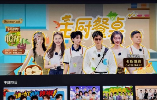 《中餐厅10》节目组是否存在恶意剪辑张雅琪的嫌疑？