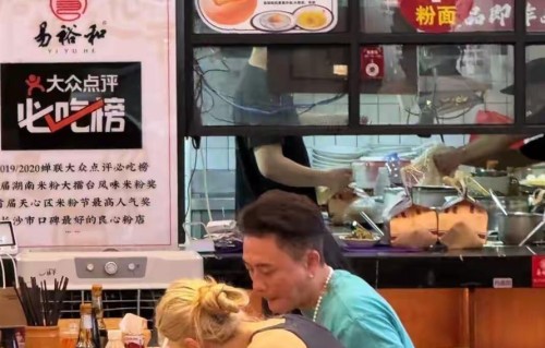 长沙嗦粉偶遇！黄宗泽和TVB小花同桌吃饭，新恋情引全网热议
