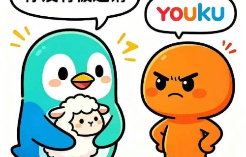 腾讯视频优酷因肖战的趣味互动是怎么回事