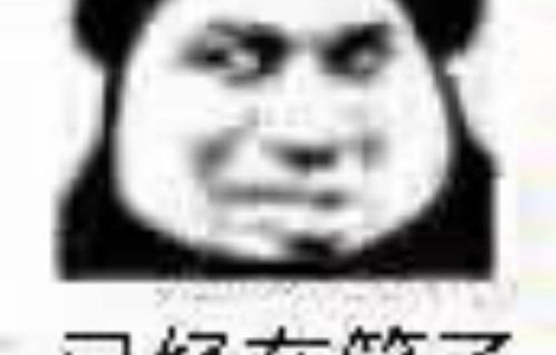 王传君终于原谅爱情公寓？网友：我们不买账！