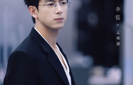 《雾里青》预计什么时候正式开播？