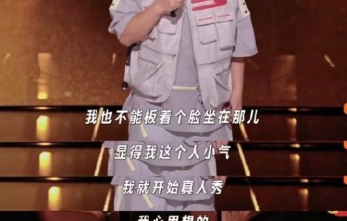 梁源吐槽黑灯引争议，冒犯艺术边界在哪？