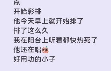 汪苏泷南京演唱会：凌晨彩排+80米巨屏，路人狂夸敬业