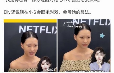小S大女儿首谈演员梦：受大S影响