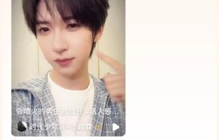 贺峻霖喷火视频爆火，网友：全是特效！