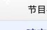 酷两部新剧过审下证，一部潘粤明悬疑剧，一部谭松韵女性励志剧！
