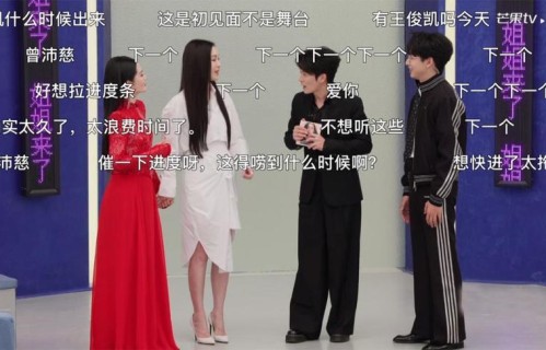 谢娜《乘风2026》直播翻车！5小时尬聊熬麻观众，王濛吐槽“太磨叽”，网友喊话：换谢楠来