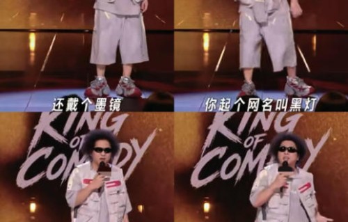 黑灯怒怼说唱巅峰：吹捧大会，AI写词！